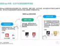短视频app分析,重塑社交娱乐新格局