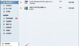 短视频h迅雷,h迅雷引领高效内容传播新潮流