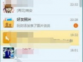 qq吃瓜爆料群号免费,免费畅享热门八卦，尽在掌握！