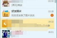 qq吃瓜爆料群号免费,免费畅享热门八卦，尽在掌握！