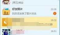 qq吃瓜爆料群号免费,免费畅享热门八卦，尽在掌握！