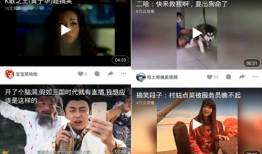 搞笑短视频网站,笑点满满！搞笑短视频网站带你开启欢乐之旅