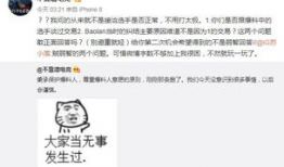 吃瓜聊天记录大爆料,娱乐圈幕后大爆料
