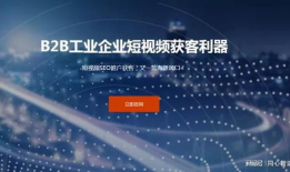 短视频seo优化,打造爆款视频的秘诀