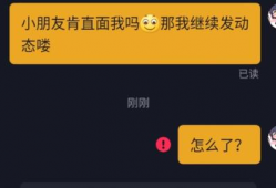 吃瓜爆料黑料快手视频下载,快手视频下载背后的黑料风云