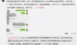 吃瓜山东菏泽最新事件爆料,揭秘背后惊人真相