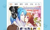 花花动漫网,动漫迷的乐园，尽享二次元世界