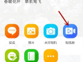 手机怎么发短视频,短视频创作指南