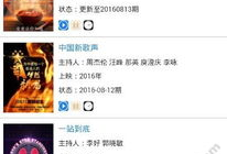 暗黑爆料社官网吃瓜软件,吃瓜软件背后的秘密与真相