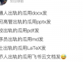 免费吃瓜爆料微信群,揭秘网络社交新潮流