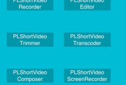 短视频录制sdk,轻松打造个性化精彩内容