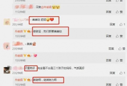 微信吃瓜爆料免费最新,微信吃瓜爆料免费，带你领略最新热门事件！