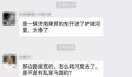 吃瓜山东菏泽最新事件爆料,揭秘背后惊人真相