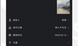 短视频1,揭秘XX领域的创新与突破