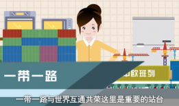 天津动画短视频,描绘津城魅力，展现创意风采