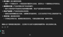 带货短视频文案,打造爆款内容的秘诀解析