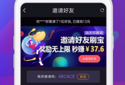 刷宝短视频下载,尽享精彩瞬间