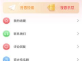 吃瓜网站爆料视频大全下载,视频大全下载背后的精彩瞬间