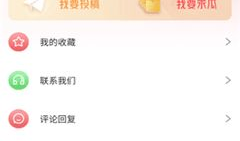 吃瓜网站爆料视频大全下载,视频大全下载背后的精彩瞬间