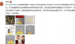 吃瓜独家爆料黑料蘑菇视频,揭秘黑料蘑菇视频背后的惊人真相