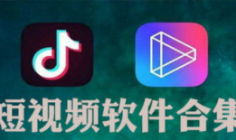 国外最火的短视频软件,全球爆火！揭秘国外短视频软件的神奇魅力