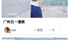 富二代f2国产短视频,国产短视频中的奢华生活揭秘