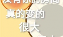 同学吃瓜大爆料文案图片,揭秘校园那些不为人知的秘密