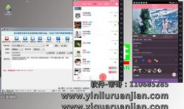 短视频引流软件,轻松实现流量翻倍的秘密武器