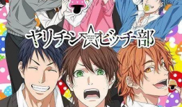 无节操摄影社动漫,带你领略二次元世界的狂野魅力