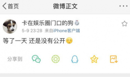 微信吃瓜爆料免费最新,微信吃瓜爆料免费，带你领略最新热门事件！