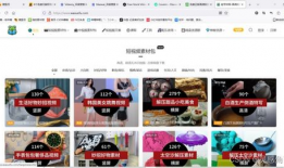 短视频素材平台,轻松打造热门视频的秘籍宝库