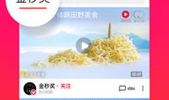 吃瓜网站爆料视频大全下载,视频大全下载背后的精彩瞬间