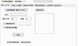 短视频引流软件,轻松实现流量翻倍的秘密武器