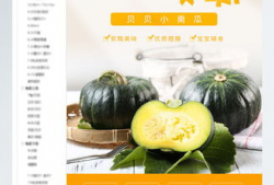 吃瓜爆料封面素材图片高清,高清封面素材背后的吃瓜真相