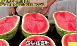 吃瓜网51爆料扬州,吃瓜网51爆料带你领略扬州特色小吃