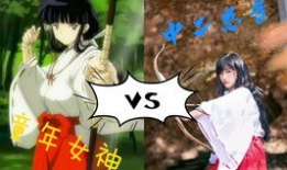 犬夜叉动画短视频,奇幻冒险，守护四魂之玉的少年英雄