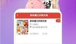 爱看动漫,青春梦想的舞台