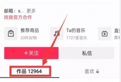 吃瓜爆料热点新闻事件